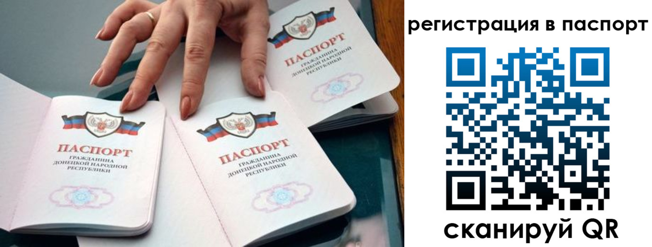 прописка для школы в Чувашии