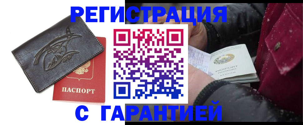 регистрация для дет. сада в Чувашии