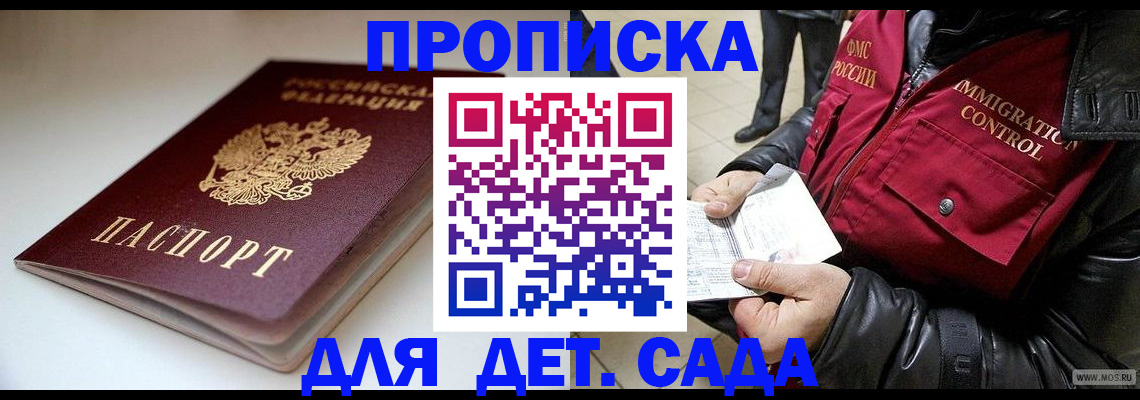 регистрация в Чувашии